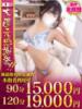 みこ One More 奥様　西川口店（/）