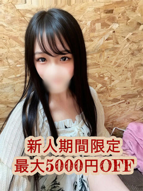 七ツ森こはく 大人のエッチなエステ（派遣型エステ）