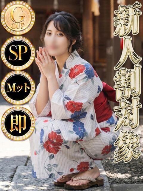 カンナ◆SP・即可◆ Ageha(アゲハ)（ソープランド）