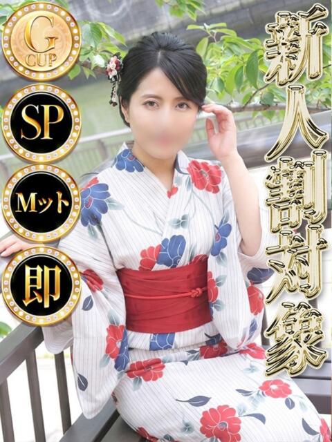 カンナ◆SP・即可◆ Ageha(アゲハ)（ソープランド）