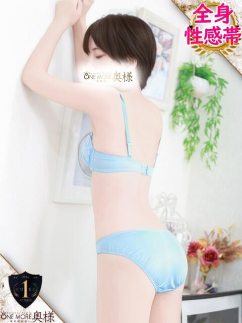 えみり One More奥様 大宮店(人妻デリヘル)