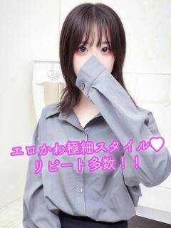 まどか 渋谷さーくる（渋谷/デリヘル）
