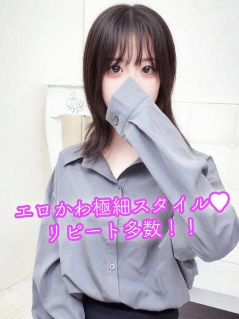 まどか 渋谷さーくる（デリヘル）