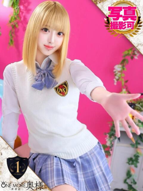 ひびき One More 奥様 鶯谷店（人妻デリヘル）