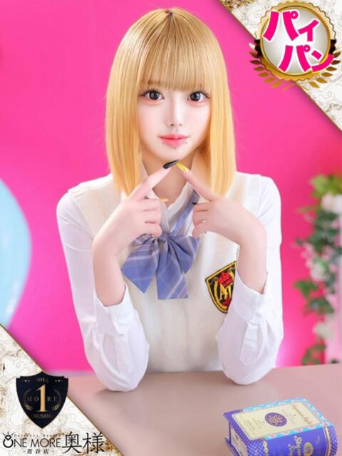 ひびき One More 奥様 鶯谷店（人妻デリヘル）