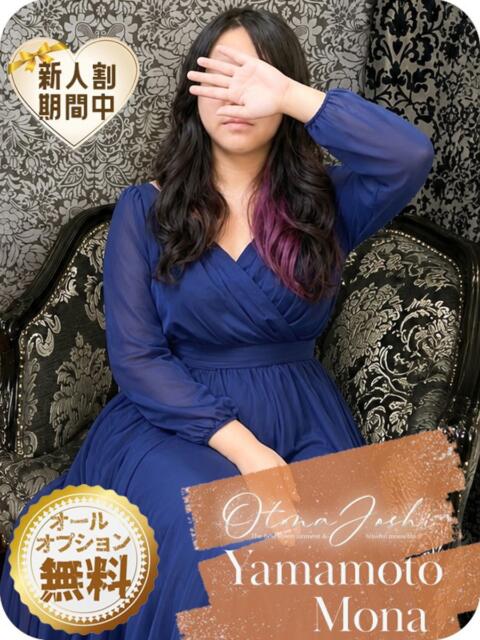 山本もな クラブレア南大阪（デリヘル）