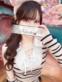 せれな【VIPコース可能】 Sherbet(シャーベット)（薬研堀/ソープ）