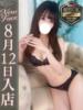 朝陽るり【即濡れな可愛い天使】 Club Rosa（/）
