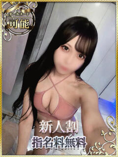 柚木はな 快楽堂（すすきの/ヘルス）