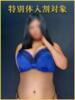 HERENA Big Tits(ビッグティッツ)（/）