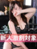 赤城りお 西船橋快楽Ｍ性感倶楽部～前立腺マッサージ専門～（/）