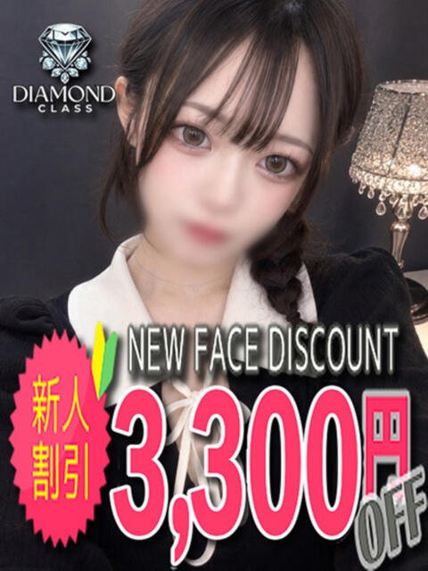 美心 久留米デリヘルセンター（人妻系デリヘル）