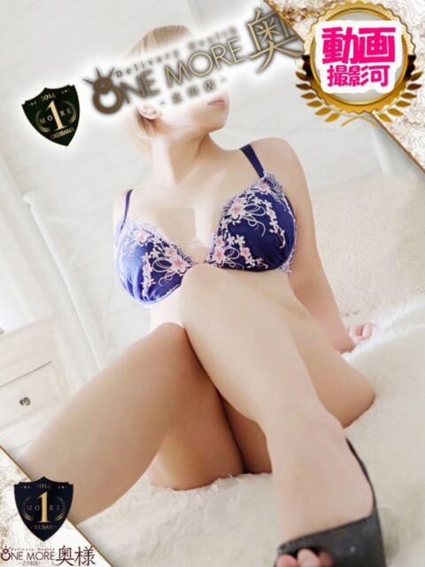 あいか One More奥様　立川店（人妻デリヘル）