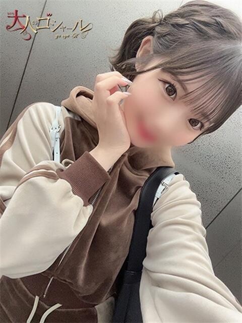みう【プレミアム】 大人のゴシャール（ソープランド）