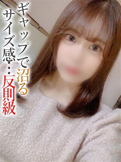 めい【プレミアム】 大人のゴシャール（ソープランド）