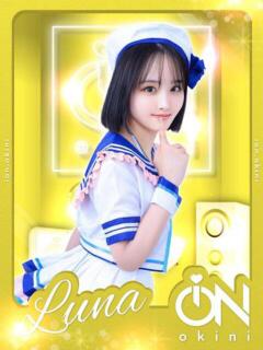LUNA アイドルオーディション（立川/デリヘル）