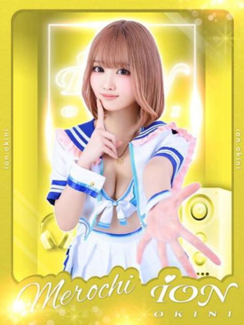 MEROCHI アイドルオーディション（デリヘル）