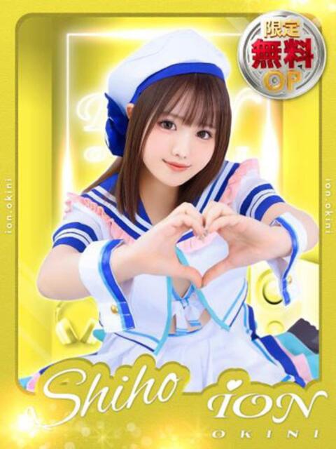 SHIHO アイドルオーディション（デリヘル）