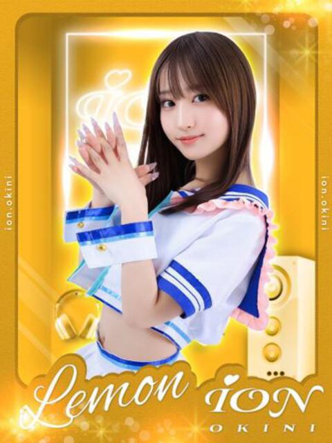 LEMON アイドルオーディション（デリヘル）