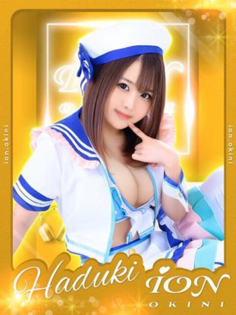 HADUKI アイドルオーディション（デリヘル）