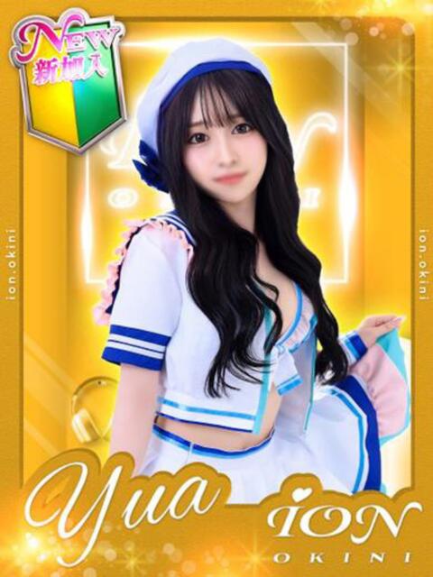 YUA アイドルオーディション（デリヘル）