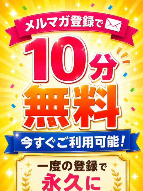 かなみ 福岡ちゃんこ大牟田店（ぽっちゃりデリヘル）