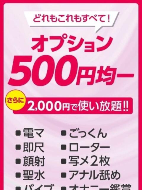 りほ 福岡ちゃんこ大牟田店（ぽっちゃりデリヘル）