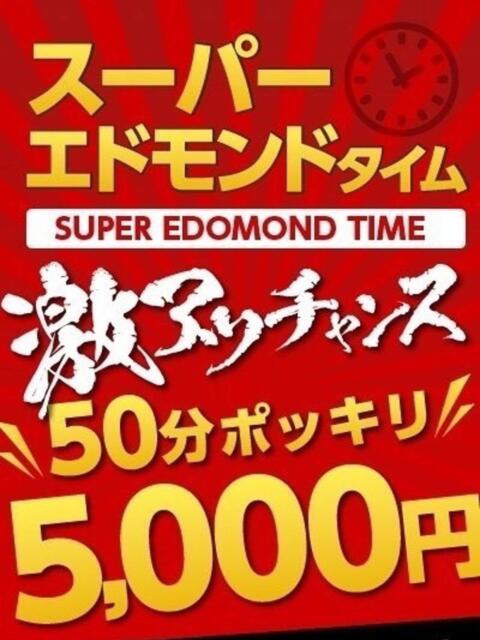 らら 福岡ちゃんこ大牟田店(ぽっちゃりデリヘル)