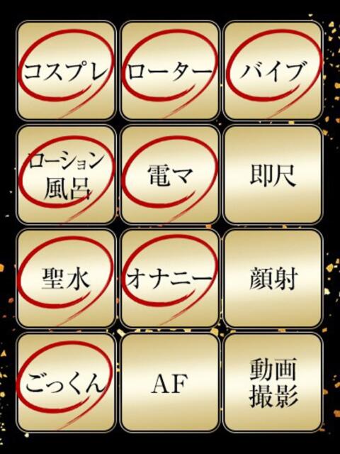きらぼし ジュリアングループ三多摩店（デリヘル）