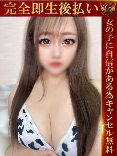 りあん♡秘密の恋人