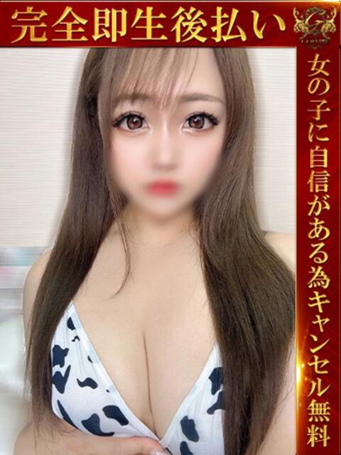 りあん♡秘密の恋人 即生専門店ゴッドパイ（デリヘル）
