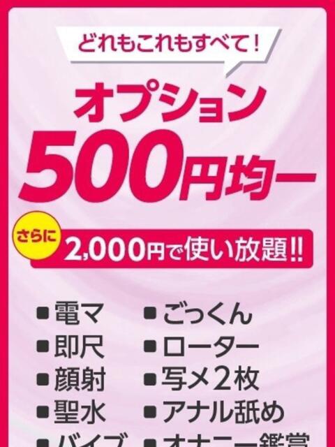 りな 福岡ちゃんこ大牟田店（ぽっちゃりデリヘル）