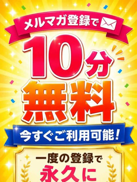 ろん 福岡ちゃんこ大牟田店（ぽっちゃりデリヘル）