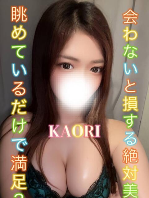 かおり ピーチパイ（デリヘル）