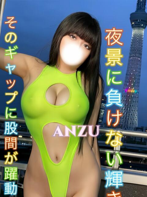 あんず ピーチパイ（デリヘル）