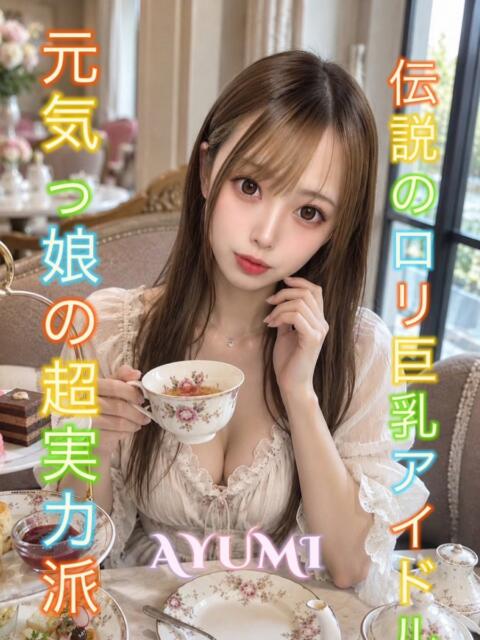 あゆみ ピーチパイ（デリヘル）