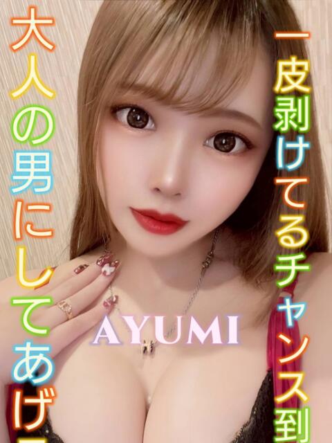 あゆみ ピーチパイ（デリヘル）