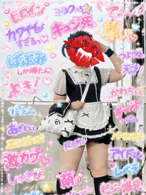 あの ピーチパイ（デリヘル）