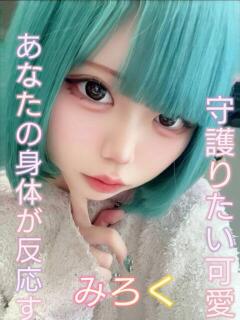 みろく ピーチパイ（日暮里/デリヘル）