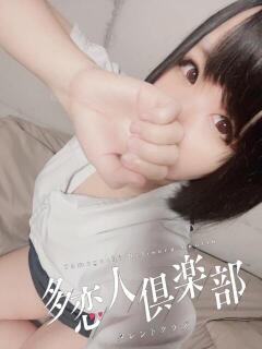 まり 多恋人倶楽部（山口）（湯田温泉/デリヘル）
