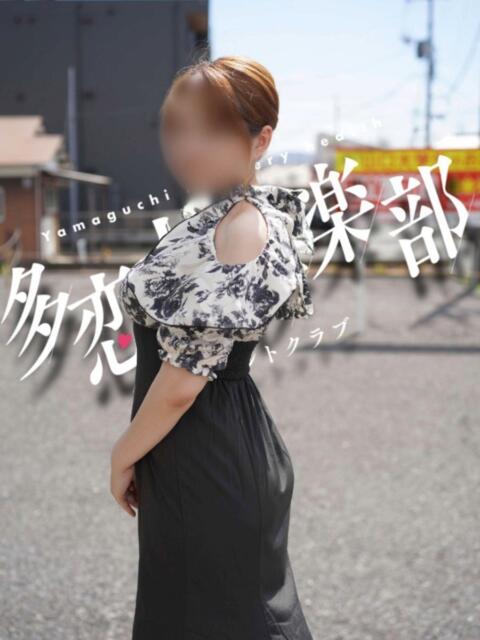 乙女 多恋人倶楽部(山口)(デリヘル)