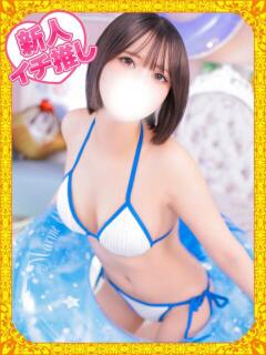 あさひ