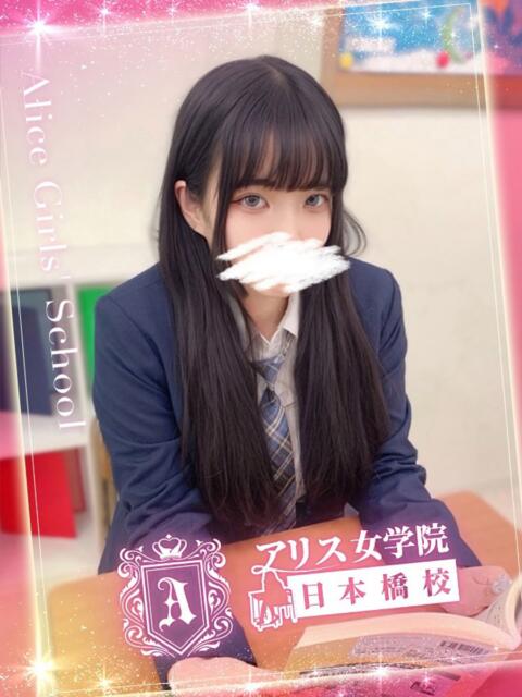 雪乃 えみる アリス女学院 日本橋校（ホテヘル）