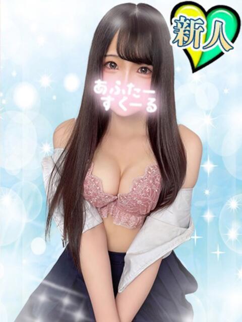 あいり あふたーすくーる本店（セクキャバ）