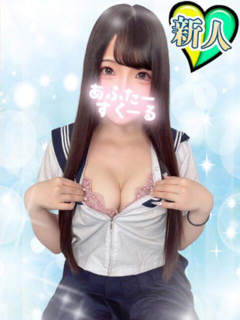 あいり あふたーすくーる本店（セクキャバ）