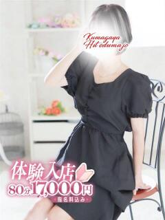 あのん 熊谷人妻城（熊谷/デリヘル）