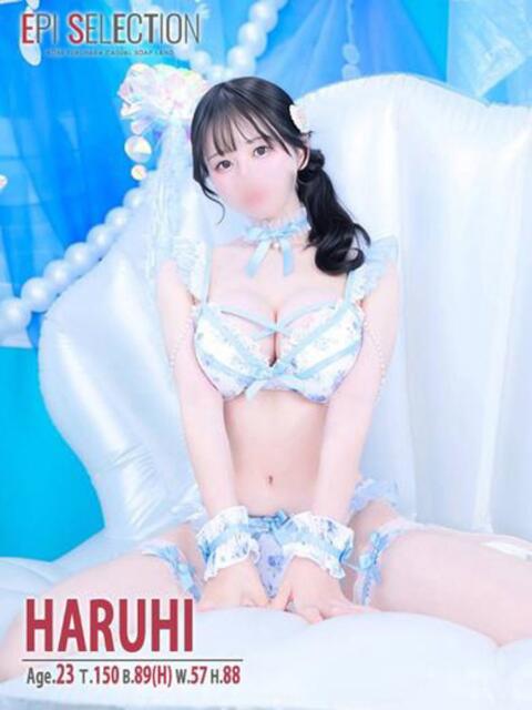 はるひ エピセレクション（ソープランド）
