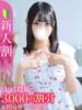にも★モデル級の癒し系美少女 Chloe五反田本店　S級素人清楚系デリヘル（/）