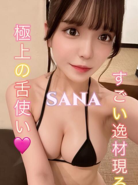 さな ピーチパイ（デリヘル）