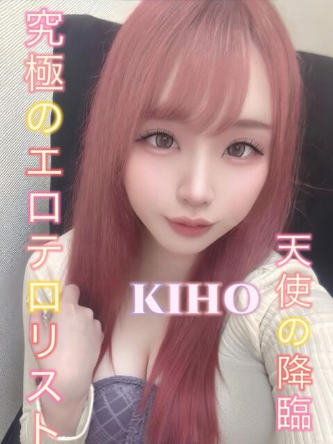 きほ ピーチパイ（デリヘル）